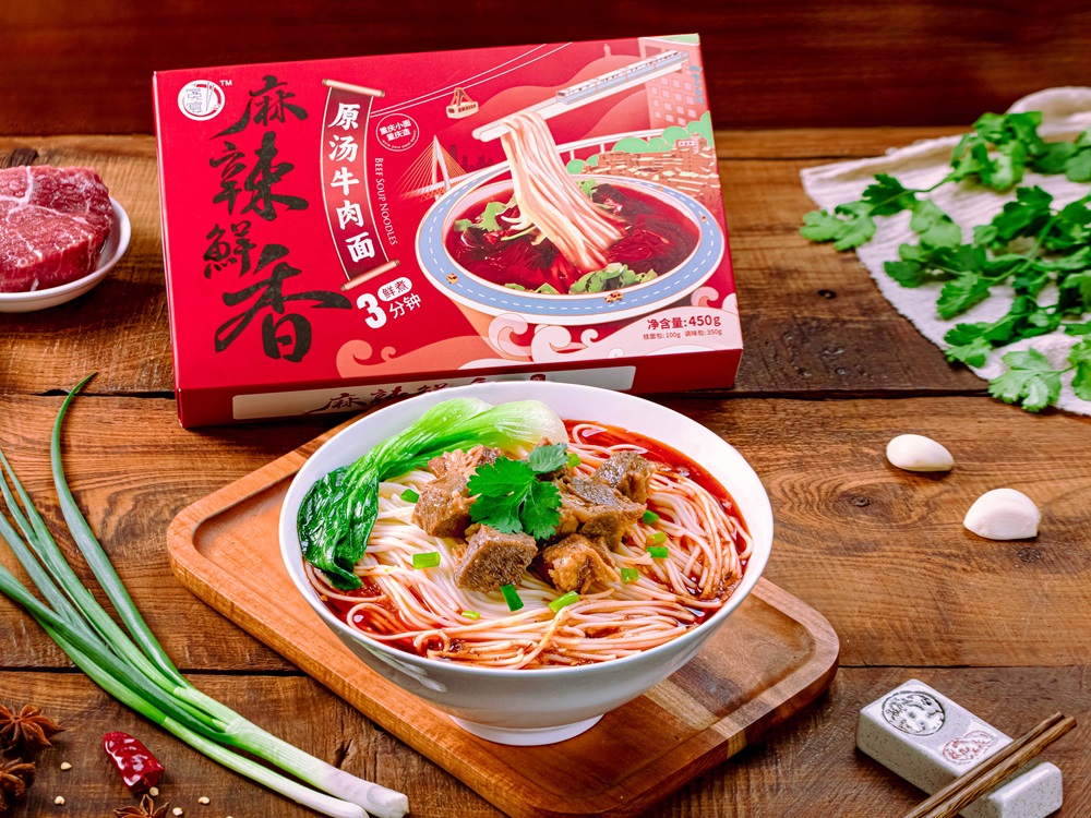 原汤牛肉面