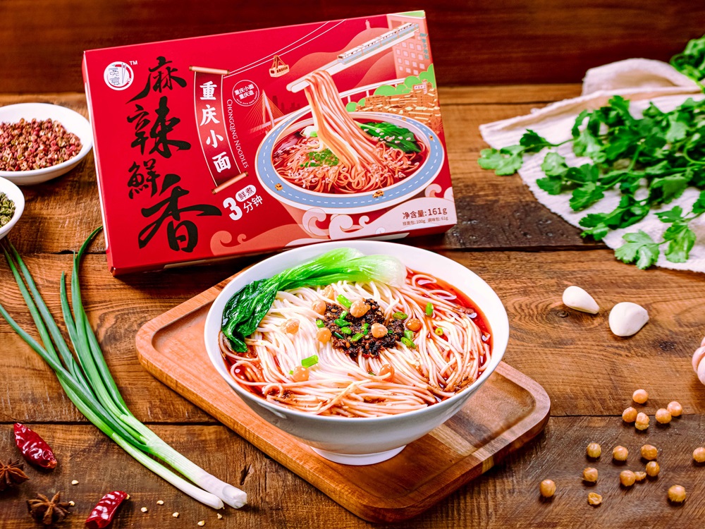 重庆小面