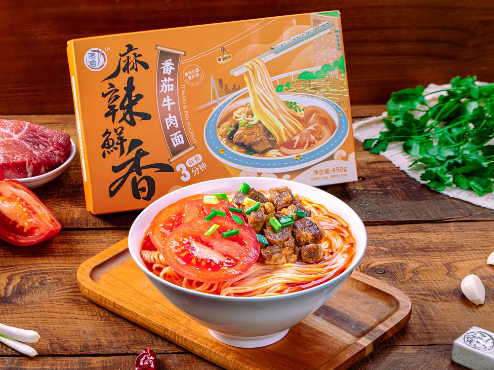番茄牛肉面