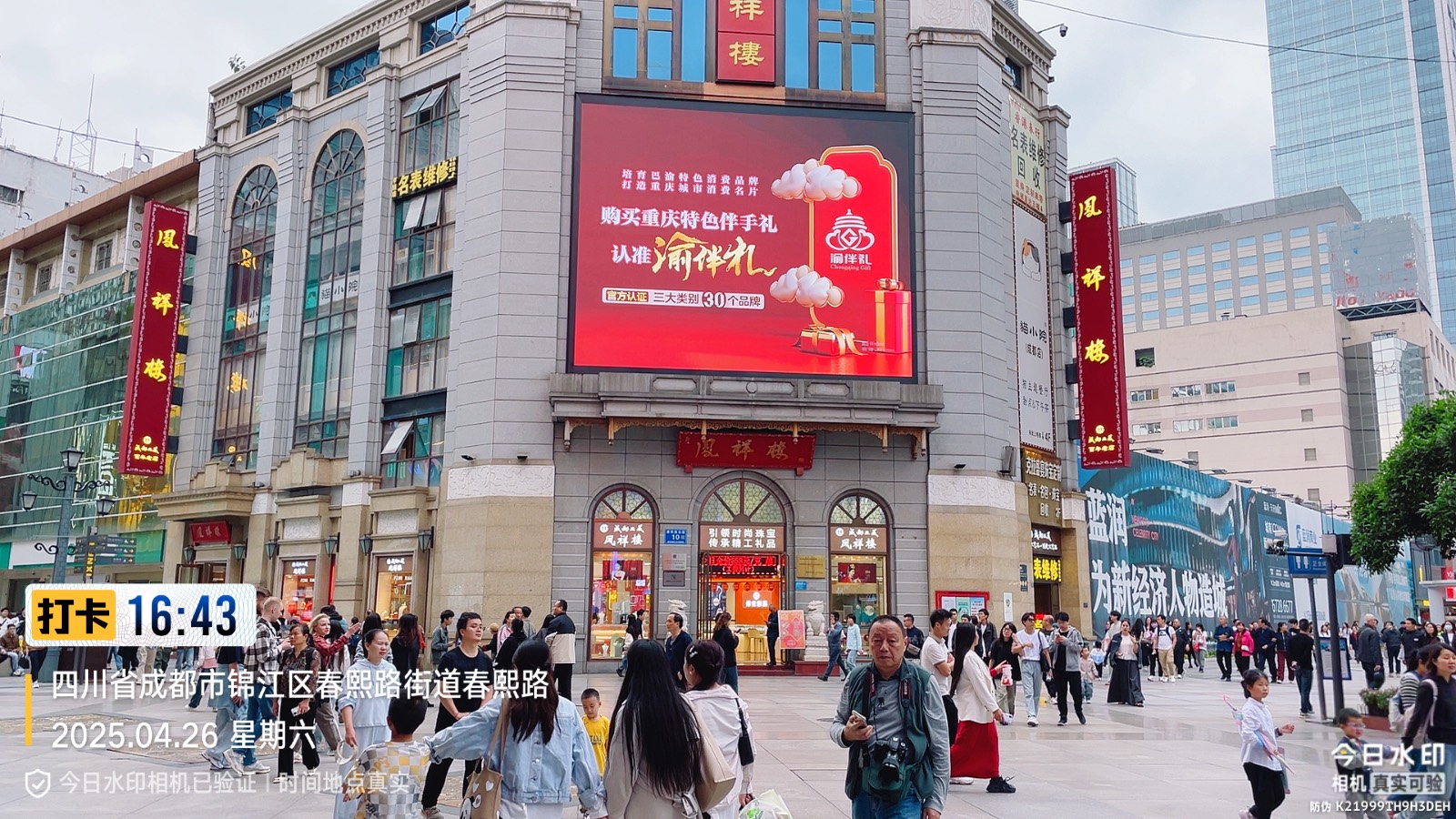 微信图片_20250428202242.jpg